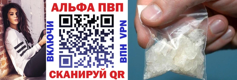 сколько стоит  Адыгейск  Альфа ПВП СК КРИС 