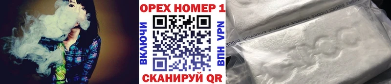 КОКАИН 98% МЕГА сайт Адыгейск