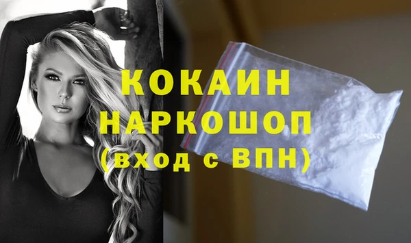 метадон Абаза