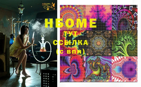 метамфетамин Саяногорск