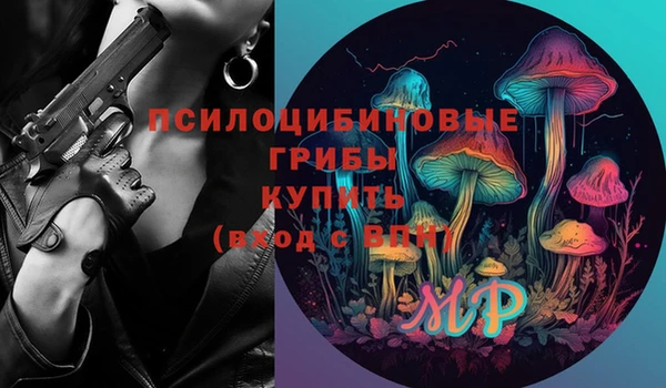 кокаин премиум Абинск