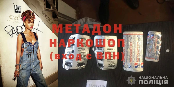 Альфа ПВП Абдулино