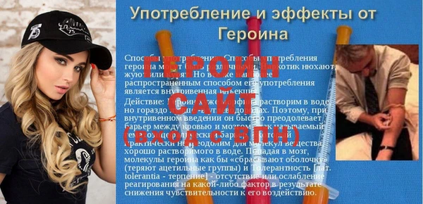 метамфетамин Саяногорск
